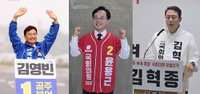 충남 보수의 심장 공주·부여·청양 보궐선거 3파전 확정... 단일화 변수 속 세 대결 가열