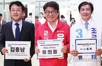 울산과 다른 평택을 재선거…범진보 단일화 거부 속 '각자도생' 격화