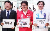 울산과 다른 평택을 재선거…범진보 단일화 거부 속 '각자도생' 격화