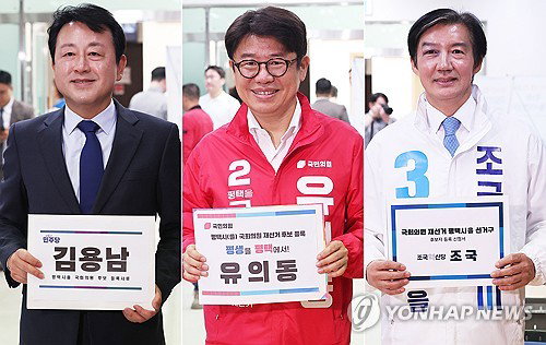 울산과 다른 평택을 재선거&hellip;범진보 단일화 거부 속 '각자도생' 격화