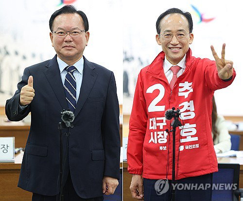 '보수의 심장' 대구시장 선거전 가열... 김부겸 '보수 인사 영입' vs 추경호 '경제 재건' 총력