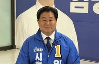 '최연소 3선' 임병택 시흥시장 무투표 당선 확정... 바이오 특화단지 완성에 시정 역량 집중