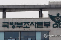 '항명 영웅'의 반전…12·3 계엄 당시 명령 거부했던 김형기 대대장 내란 혐의 입건