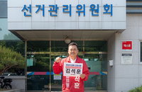 6·3 재보선 안산갑 대진표 확정, '37년 연고' 김석훈 후보 등록으로 여야 정면충돌