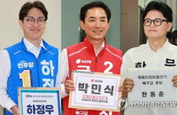 부산 북갑 보선 하정우·박민식·한동훈 ‘3자 대결’ 확정… 기호 결정 속 보수 단일화 변수 부상