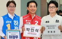 부산 북갑 보선 하정우·박민식·한동훈 ‘3자 대결’ 확정… 기호 결정 속 보수 단일화 변수 부상