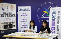 6·3 지방선거 광역단체장 남성 후보 26% '병역 미필'... 수형·질병 등 사유 다양