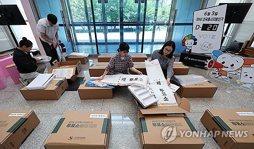 6&middot;3 재보선 후보 47명 납세 분석... 상위 3인 20억대 기록 속 7명은 체납 이력