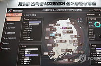 6·3 지방선거 기초단체장 후보 평균 재산 15억 8825만원… 국민의힘 23억 ‘최고액’