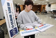 서울 기초의원 후보 평균 재산 10억 돌파… 100억대 자산가부터 7범 전과자까지 혼전