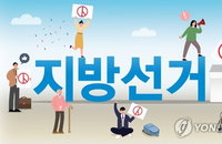 광주·전남 지방선거 후보 재산 공개…최고 261억 원 자산가부터 마이너스 신고까지 '양극화'