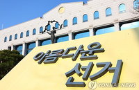 기초단체장 후보 40% 전과 보유… 12범 출마 등 공천 검증 부실 논란