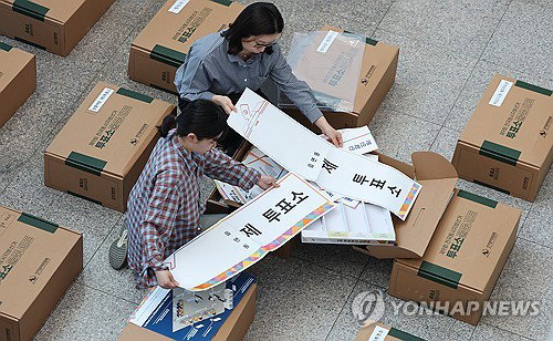 지방선거 후보 45명 '체납&middot;미필&middot;전과' 3중 결격... 최고 체납액 7억 원대 달해