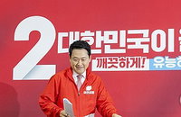 국민의힘, 6·3 지방선거 험지 전북서 필승결의… 장동혁 "특검법 저지" 배수진