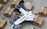 경남 지방선거 9명 무투표 당선 확정... 경쟁 실종된 기초의회 유권자 선택권 실종 우려