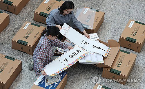 경남 지방선거 9명 무투표 당선 확정... 경쟁 실종된 기초의회 유권자 선택권 실종 우려
