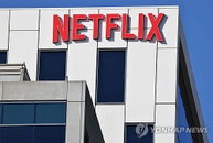 넷플릭스 생성형 AI 전담 스튜디오 설립 콘텐츠 제작 패러다임 전환 가속화
