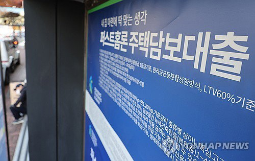 가계부채 2000조 육박과 고물가 파고... 1분기 가계신용&middot;생산자물가 연쇄 발표