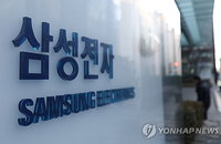 삼성전자 총파업 전운 속 '노노 갈등' 격화... 사측 "쟁의 강요는 불법" 엄중 경고