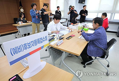 제9회 지방선거 후보 등록 7829명 확정&hellip;평균 경쟁률 1.8대 1 '역대 최저치' 기록