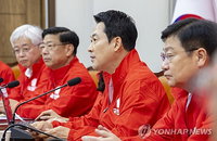 "외신 압박은 국격 훼손하는 오만한 칼춤"... 국힘, 블룸버그 항의한 정부 맹비난