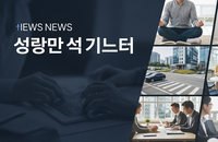아이 훈육: 2026 최신 연령별 긍정 전략