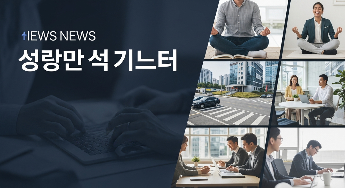 AI 생성: AI 생성 이미지