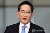 이재용 삼성전자 회장, 귀국길 전격 대국민 사과… "내부 문제로 심려 끼쳐 송구"