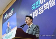 국가 기후 정책 패러다임 전환, 시민 220명이 직접 설계하는 '기후 거버넌스' 시동