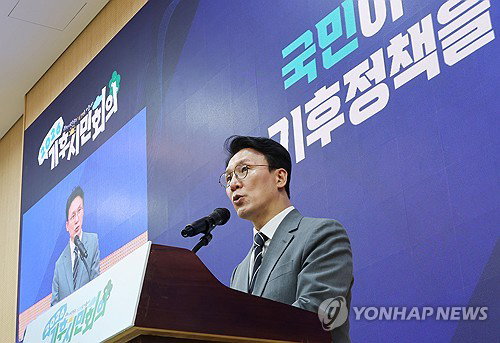 국가 기후 정책 패러다임 전환, 시민 220명이 직접 설계하는 '기후 거버넌스' 시동