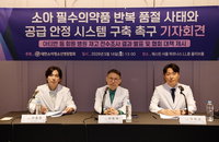 '응급실 에어백' 아티반 품절에 소아병원 71% 위기… "7월 진료 대란 현실화"