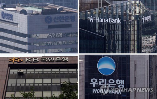 4대 금융지주 연간 순이익 20조 원 시대 육박... 고금리 예대마진과 기업대출이 견인한 사상 최대 실적
