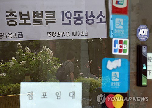 중소기업 연체율 대기업의 8배 폭증... 대기업은 150조 현금 쌓으며 'K자 양극화' 심화