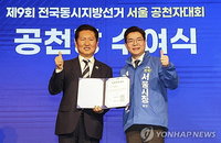 서울·영남 보수 결집에 흔들리는 '압승론'…정청래 연임 가도 분수령