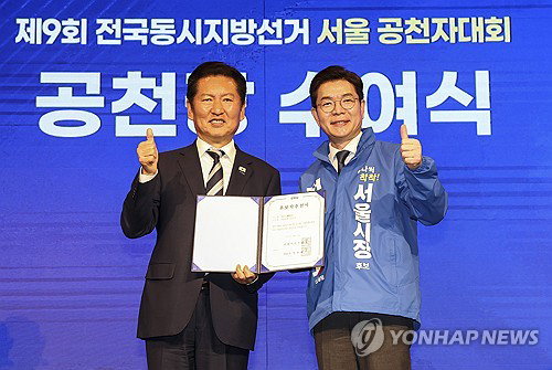 서울&middot;영남 보수 결집에 흔들리는 '압승론'&hellip;정청래 연임 가도 분수령