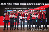8강 신화 향한 홍명보호의 고지대 사투, 26인 최종 명단 확정 후 미국행 장도