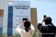 1인당 200만원 지급부터 안면인식 버스까지… 6·3 지방선거 ‘현금·이색 공약’ 무차별 확산