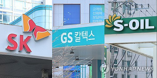 정유 4사 1분기 영업익 6조 육박했으나 이익 60%가 '장부상 착시'... 유가 하락 시 실적 급락 부메랑 우려