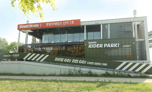 이마트24, 난지한강공원에 '라이더&middot;맥주' 특화 매장 개소... 체류형 공간 전략으로 승부수