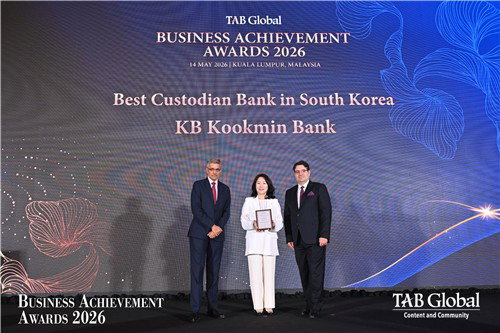 KB국민은행, &lsquo;대한민국 최우수 수탁은행&rsquo; 12년 연속 석권하며 독보적 지위 입증