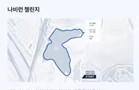 1000만 러너 시대 유통업계의 변신, 물건 팔던 매장이 '러닝 베이스캠프'로 진화하다
