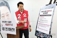집값 20%로 서울 내 집 마련… 오세훈, 청년 자산 형성 돕는 ‘서울내집’ 8천호 공약 발표