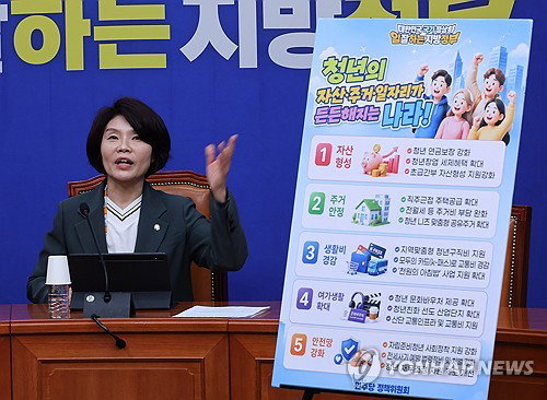 국가가 청년 첫 연금 보험료 대납한다&hellip; 군 복무 크레딧도 전 기간 확대