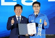 정청래 "전북 발전의 핵심은 당·정·청 일체화"…이원택 후보 지지세 결집 총력