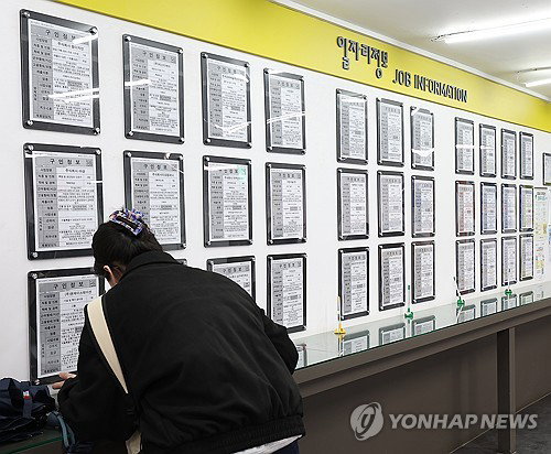 2030 '쉬었음' 71만 명 역대 최대, 경총 