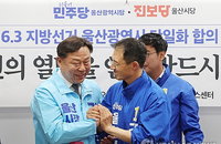 울산시장 선거 민주·진보 '단일화 승부수' 던졌다… 23~24일 여론조사로 최종 후보 확정