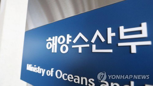 아태 해상 물류망 재편 주도... 해수부, 부산서 '해상 연계성' 국제포럼 개최