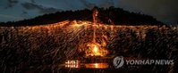 한일 정상회담 안동 개최, 500년 보물 '수운잡방'과 '선유줄불놀이'로 외교 지평 넓힌다