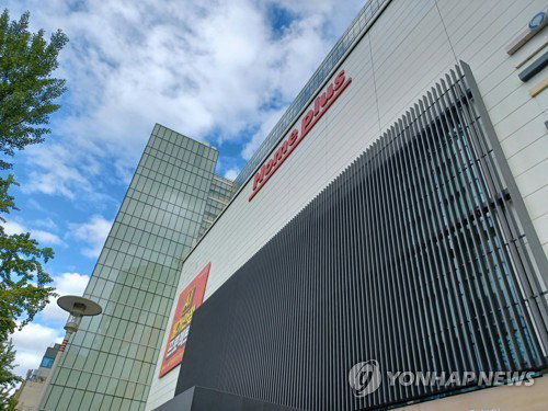운영자금 고갈된 홈플러스 청산 위기, 메리츠금융 '연대보증' 압박에 협상 결렬