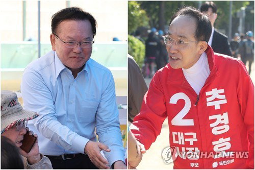 대구시장 선거 17일 앞두고 '표심 총력전'&hellip;김부겸 외연 확장 vs 추경호 보수 결집